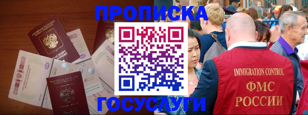 форма 3 в Уфе