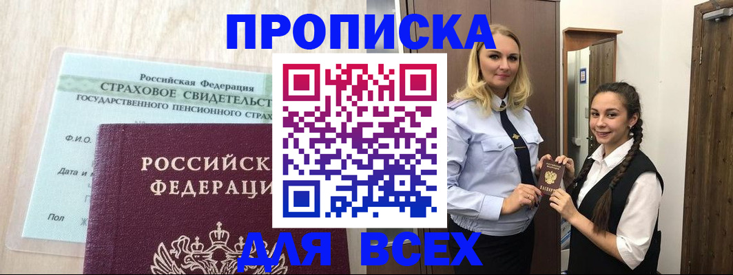 регистрация для школы в Уфе